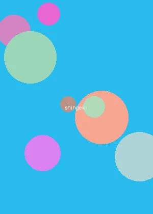 丝袜av - 进击的巨人海报